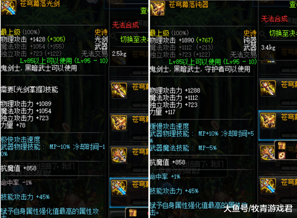 857f3ece05df4a34a00146c0a6e97cb5.png