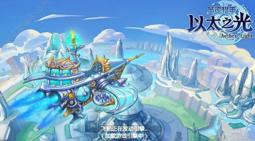 以太之光私服ios这么厉害?这么多人都在玩以太