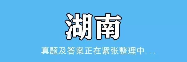 沂水一中录取_沂水一中分数线_沂水一中中考分数线