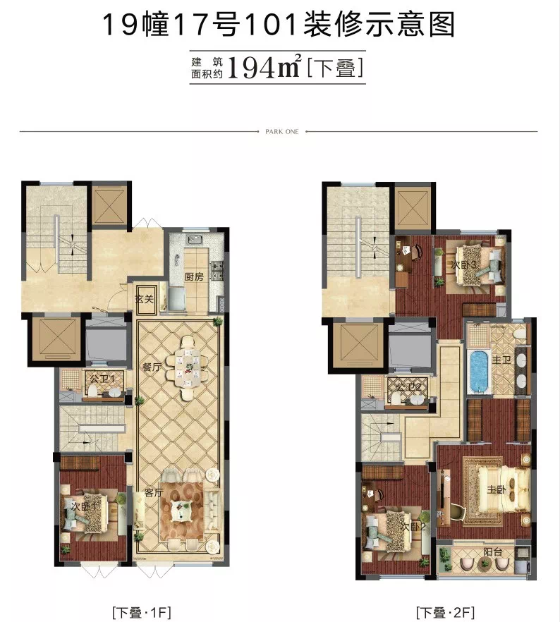 滨江公园壹号 总价799万起住超级ip红盘叠墅