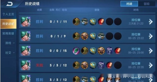 王者荣耀英雄强度排行榜怎么看 89302f51270b4b3c94162bf4d751c634.jpeg