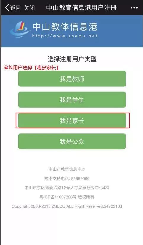 初中网上查分数叫什么软件_初中查分数的网站_初中网上查分平台2021