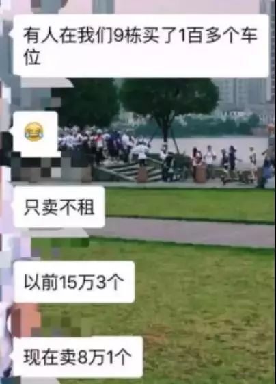 【导播间诡话】“你是什么驾照”“碰碰车驾照” 博狗集团线上