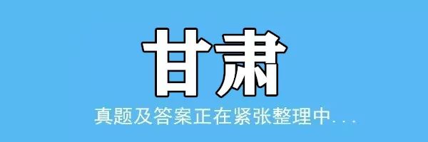 沂水一中录取_沂水一中分数线_沂水一中中考分数线