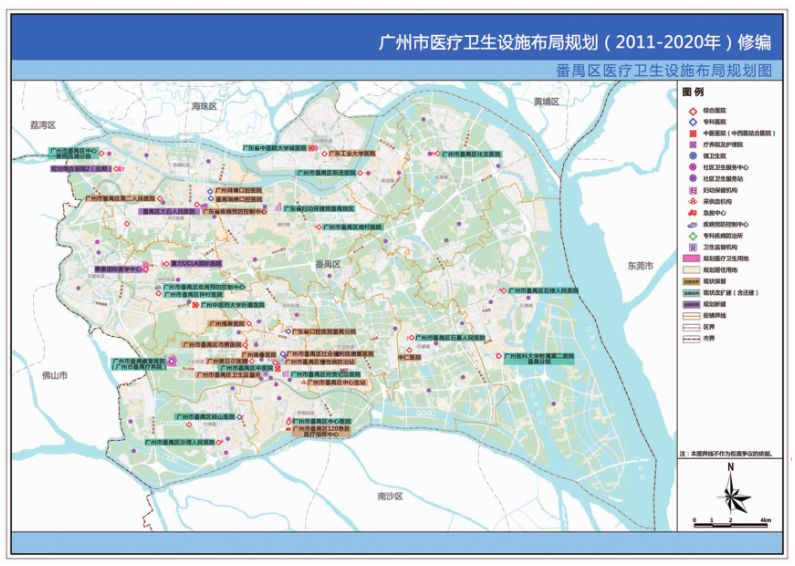 广州规划新增80多家医院,项目名单看这里!| 医建项目