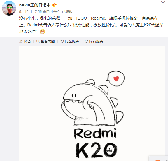 小米王阳没有小米哪来的荣耀一加iqoorealme