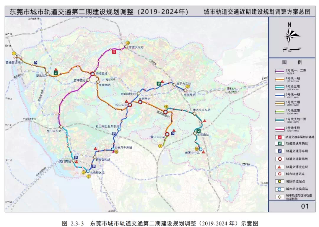 7大地铁线路曝光,东莞地铁建设全面提速(附详细站点)