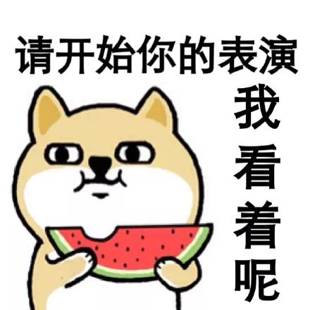 吃屎gdp_一部小说到底要被改编几次才够 国内编剧都吃屎去了吗(2)