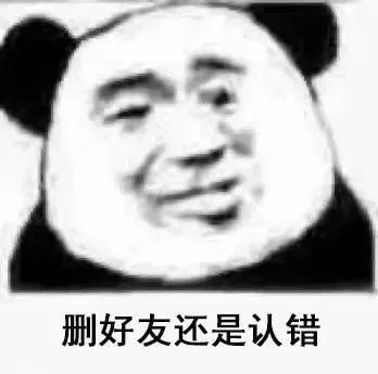 表情包:快乐都是别人的,我什么都没有