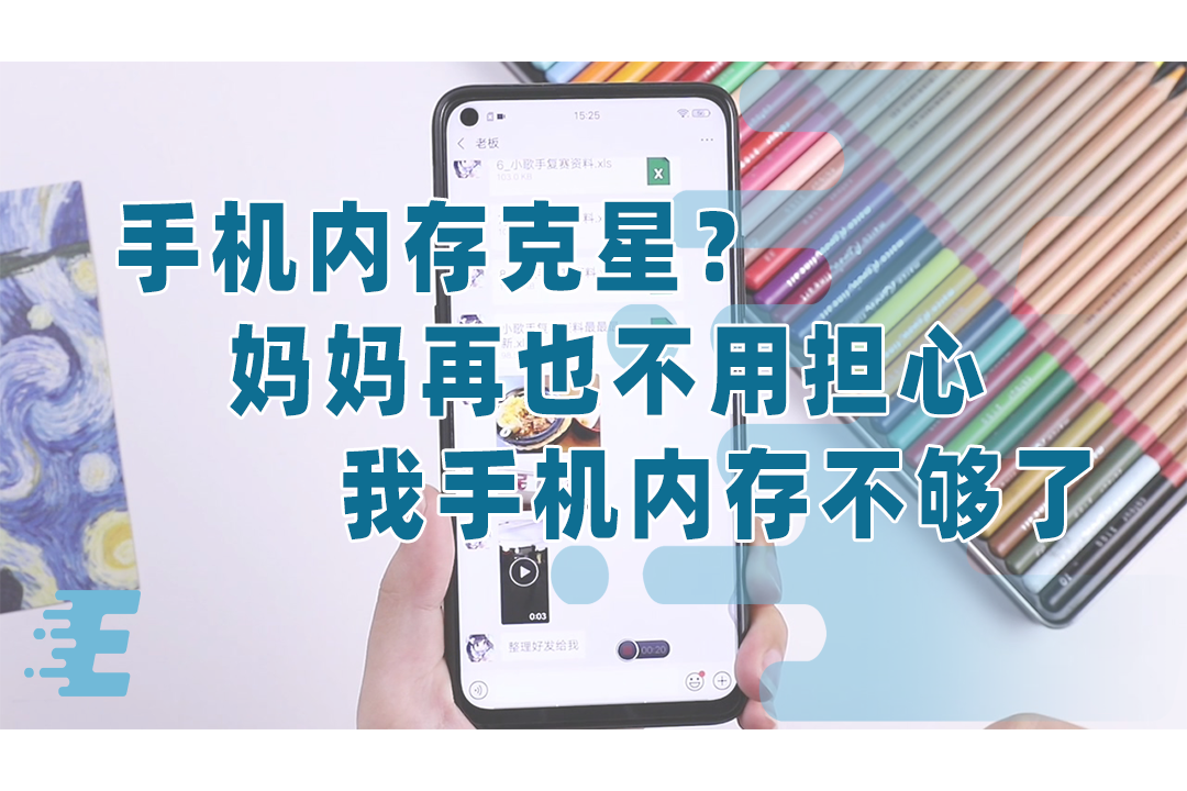 用这个清理微信文件，不用担心误删，自动备份无限容量永久保存-频道-手机搜狐