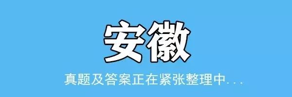 沂水一中中考分數線_沂水一中分數線_沂水一中錄取