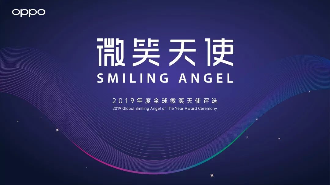 天使排行榜_“广东最美天使”官方排行榜出炉,东莞3个天团6名天使获评(2)