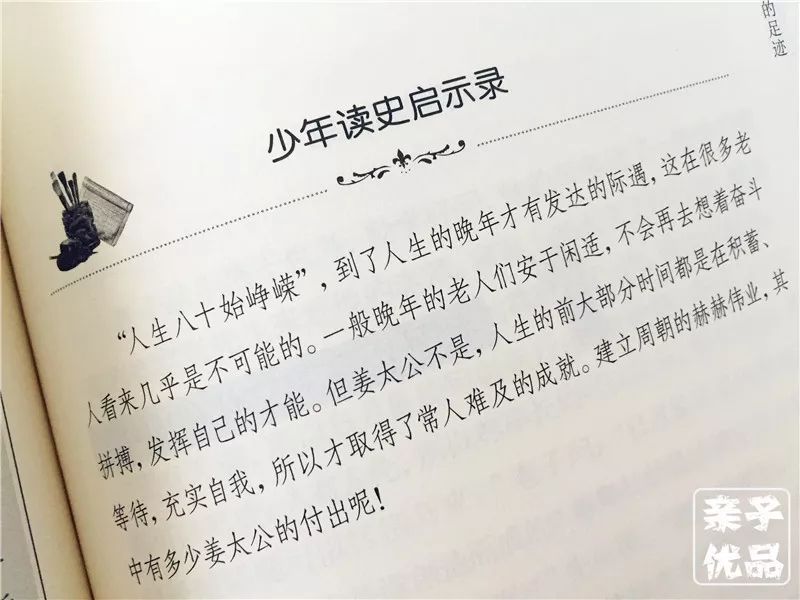 歌什么长成语_成语故事简笔画