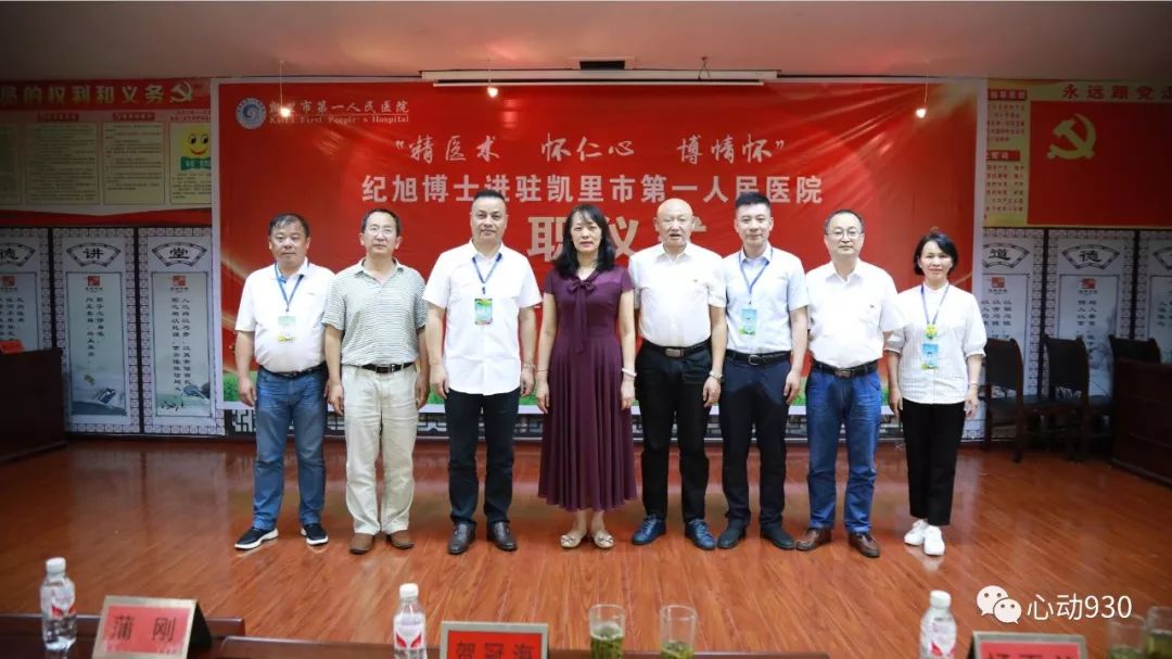 凯里医院排行_凯里这家医院又搞事情了……