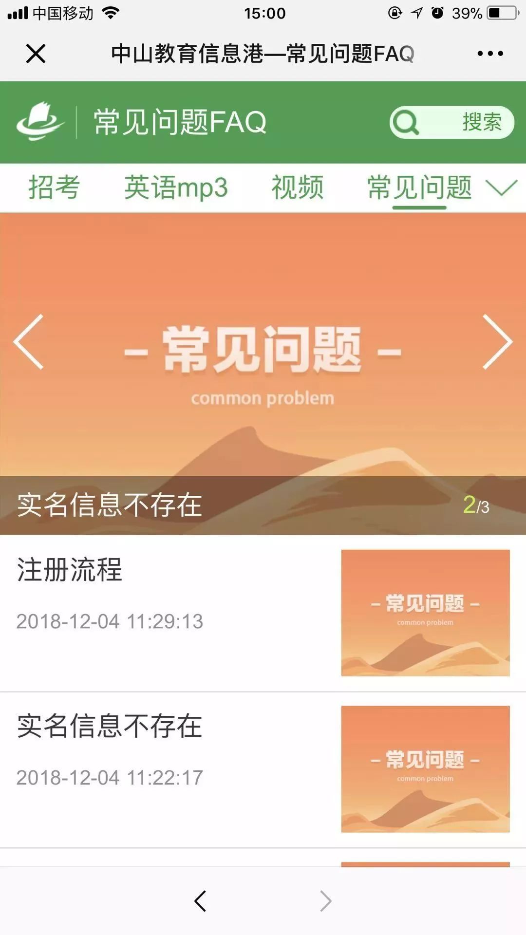 初中网上查分数叫什么软件_初中查分数的网站_初中网上查分平台2021