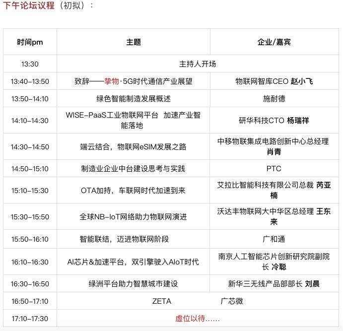 日本将全面应用信号灯作5G基站？中国的路灯、电线杆纷纷表示：我也可以！
