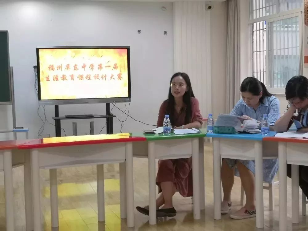 7月2日,福州屏东中学首届体验式生涯教育课程设计大赛颁奖仪式于屏东