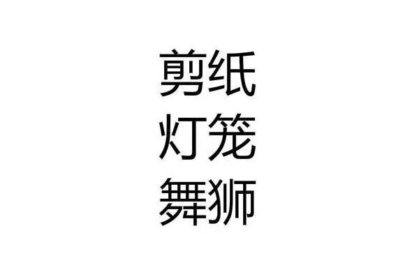 吐槽的近义词 代替吐槽的词语_吐槽的网络近义词