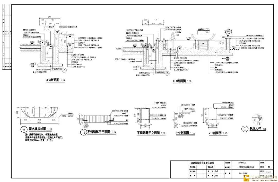 二次元游园记 畅想景观cad