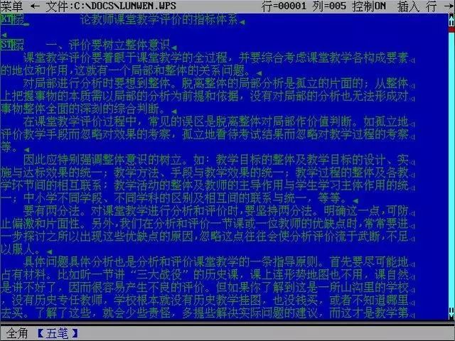 文章配图