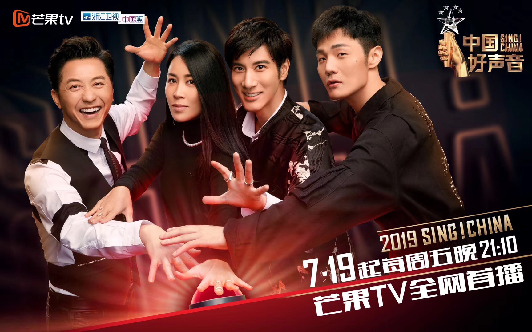 中国好声音第一季是哪一年的 9f825de1fd3a49488bf0ba551f97bd18.jpeg