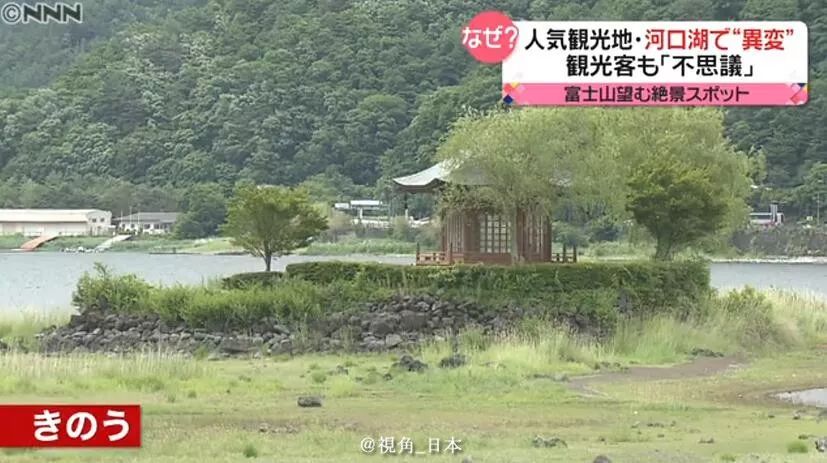 东京奥运会主会场使用吹风机代替空调 河口湖水位下降新景点诞生 山梨县