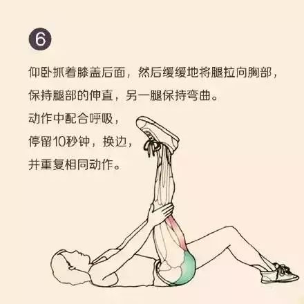 怎么拉伸后臀肌 a2dd8d48e6114fa0a3486dafcc497864.jpeg