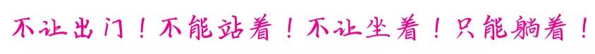                     夏天十大酷刑之……坐月子