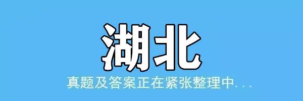 沂水一中錄取_沂水一中分數線_沂水一中中考分數線