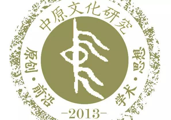 《中原文化研究》2019年第1期 | 金荣权:"夷夏之争"与