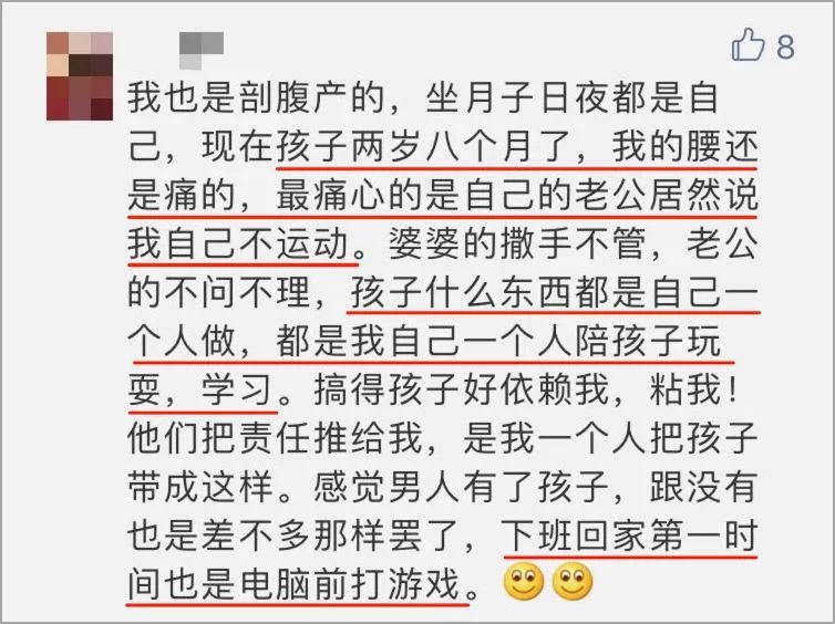 等他睡了我马上去找你一位妈妈的悔恨揭露了二胎家庭残酷真相