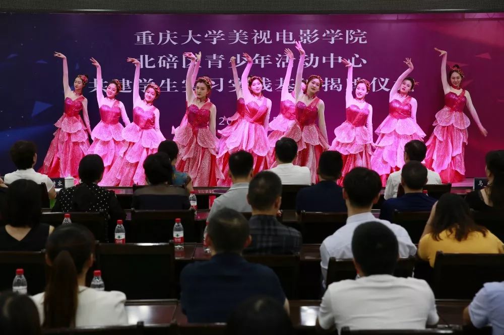 重庆大学美视电影学院携手北碚区青少年活动中心共建学生实习实践基地