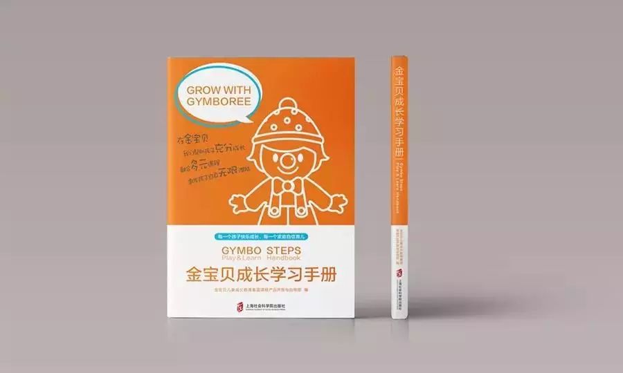 不得了金教程出了一本爱的手册成长魔力!一本3dmaxdmax2015dmax宝贝pdf图片
