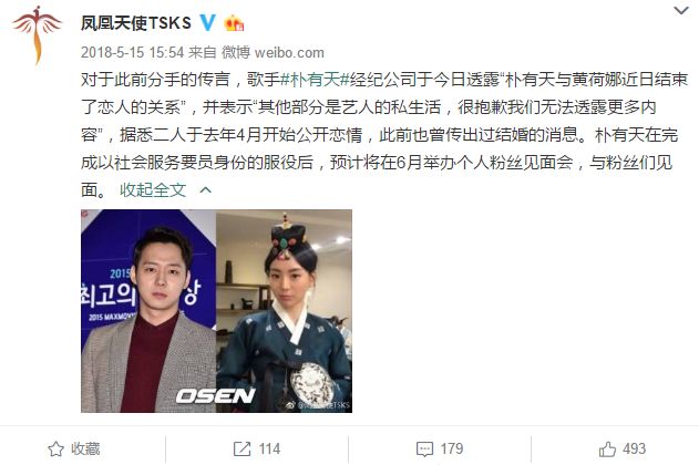 荷娜多少人口_博社村人口多少(3)