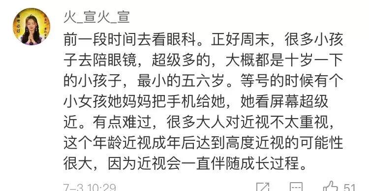 视什么什么伤成语_成语故事简笔画(2)