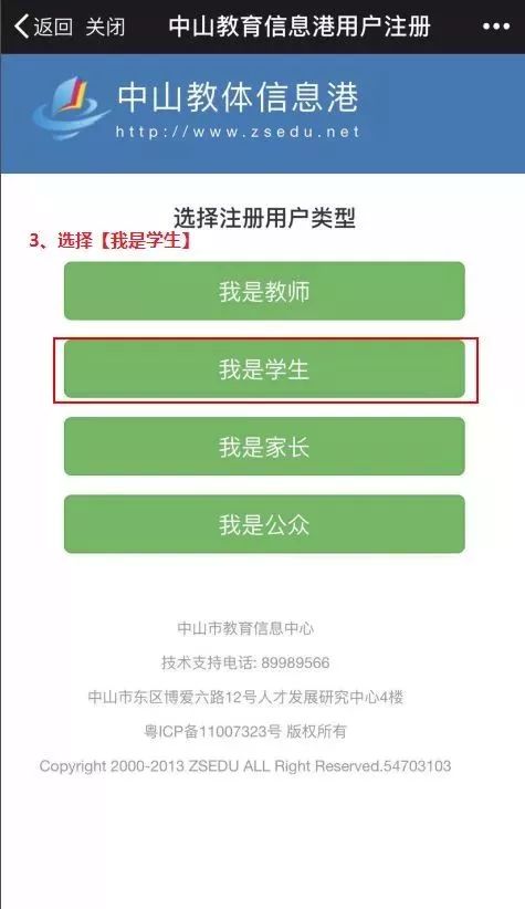 初中查分數的網站_初中網上查分平臺2021_初中網上查分數叫什么軟件