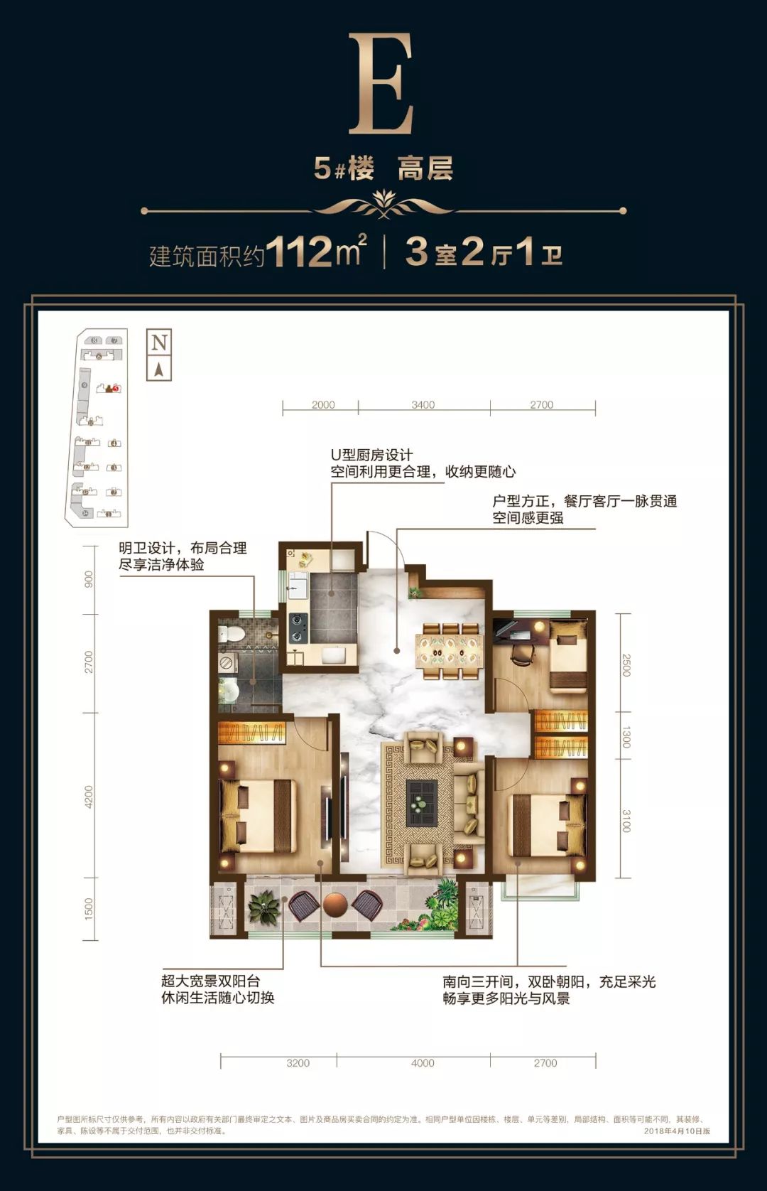 天宁·君悦府7月6日全城盛大认筹划重点了!更有华为p30pro等你来抢!