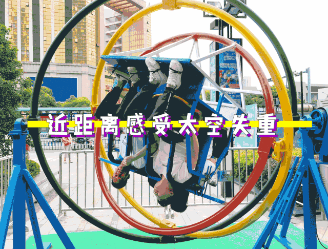 海盗船