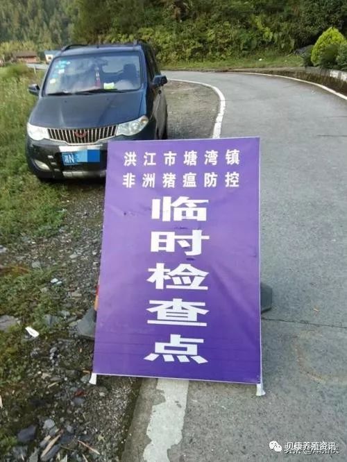 为何当年的非典并没有封城-汽车大观