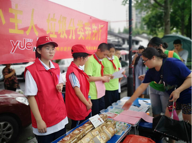 中学生自发组织"向日葵小队 开展垃圾分类公益活动