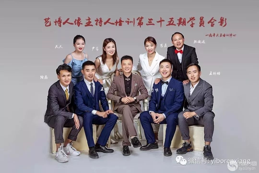 今天下午,光影中国网"艺博人像婚礼主持人答辩"拍摄活动召集