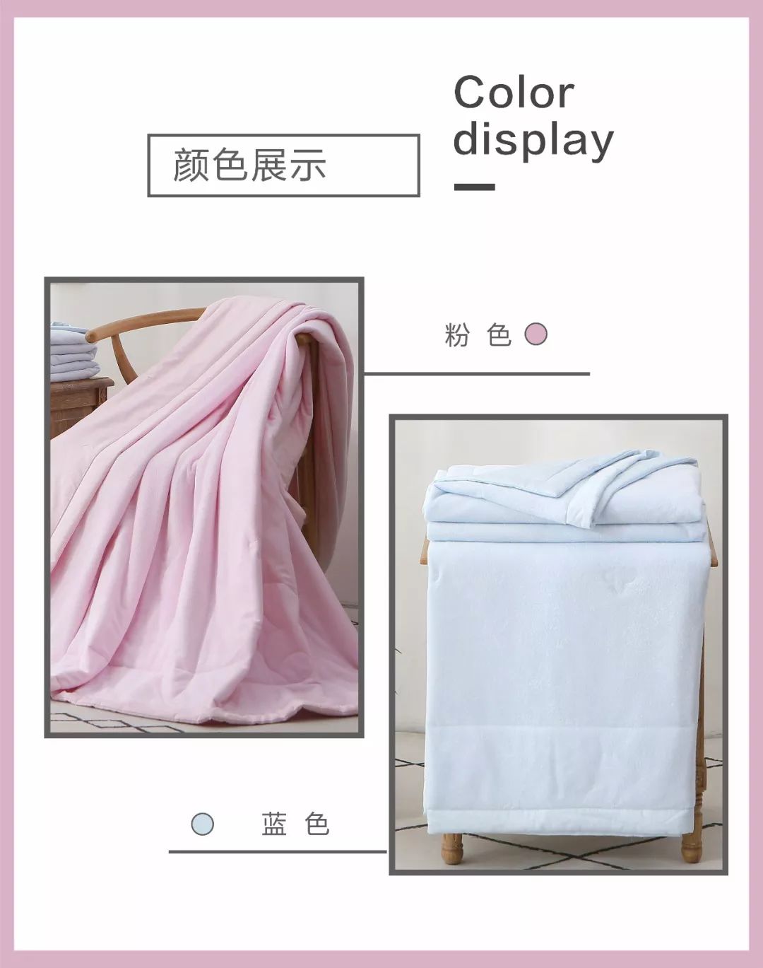 舒适柔软的夏日被子 b82be88368754bf0948116c319079380.jpeg
