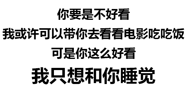 389期 | 你每天都在婊演_表情