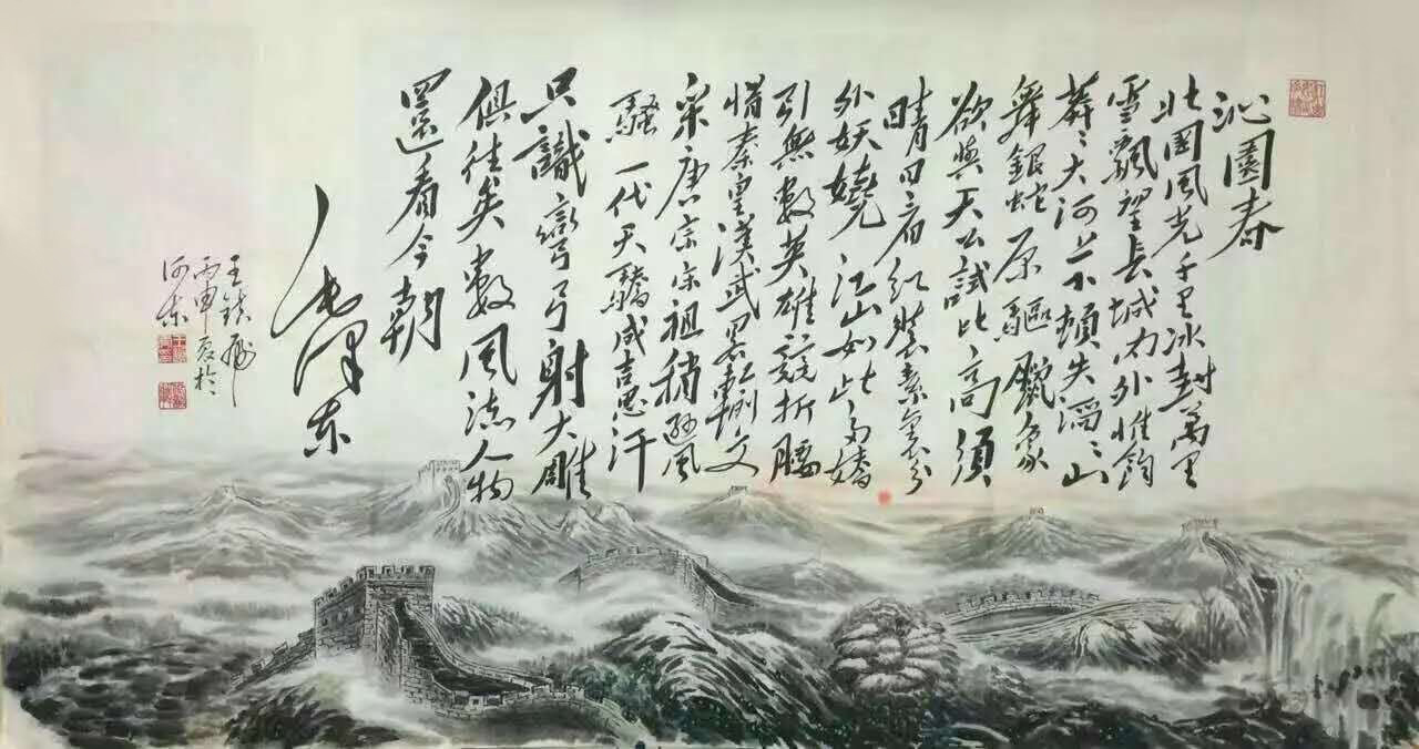 魅力中国艺术推选人物王镇虎中国书画名家第390期