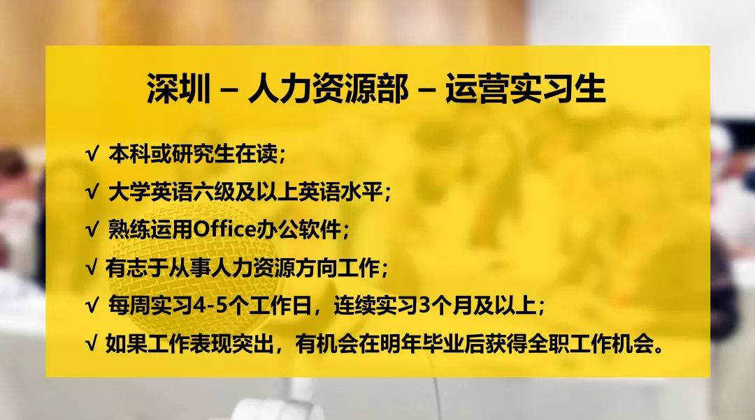 招聘法务_急招法务人员派驻龙江镇某政府部门(5)