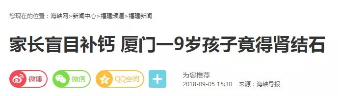                     9个月大的宝宝查出肾结石，只因父母对宝宝的爱太“过度”？