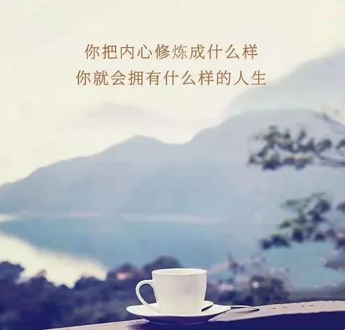 如何拥有一个好的人生态度 c119b1ce249b44be924ebfdf97c34739.jpeg