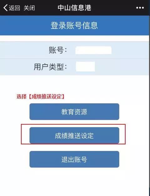 初中网上查分平台2021_初中网上查分数叫什么软件_初中查分数的网站