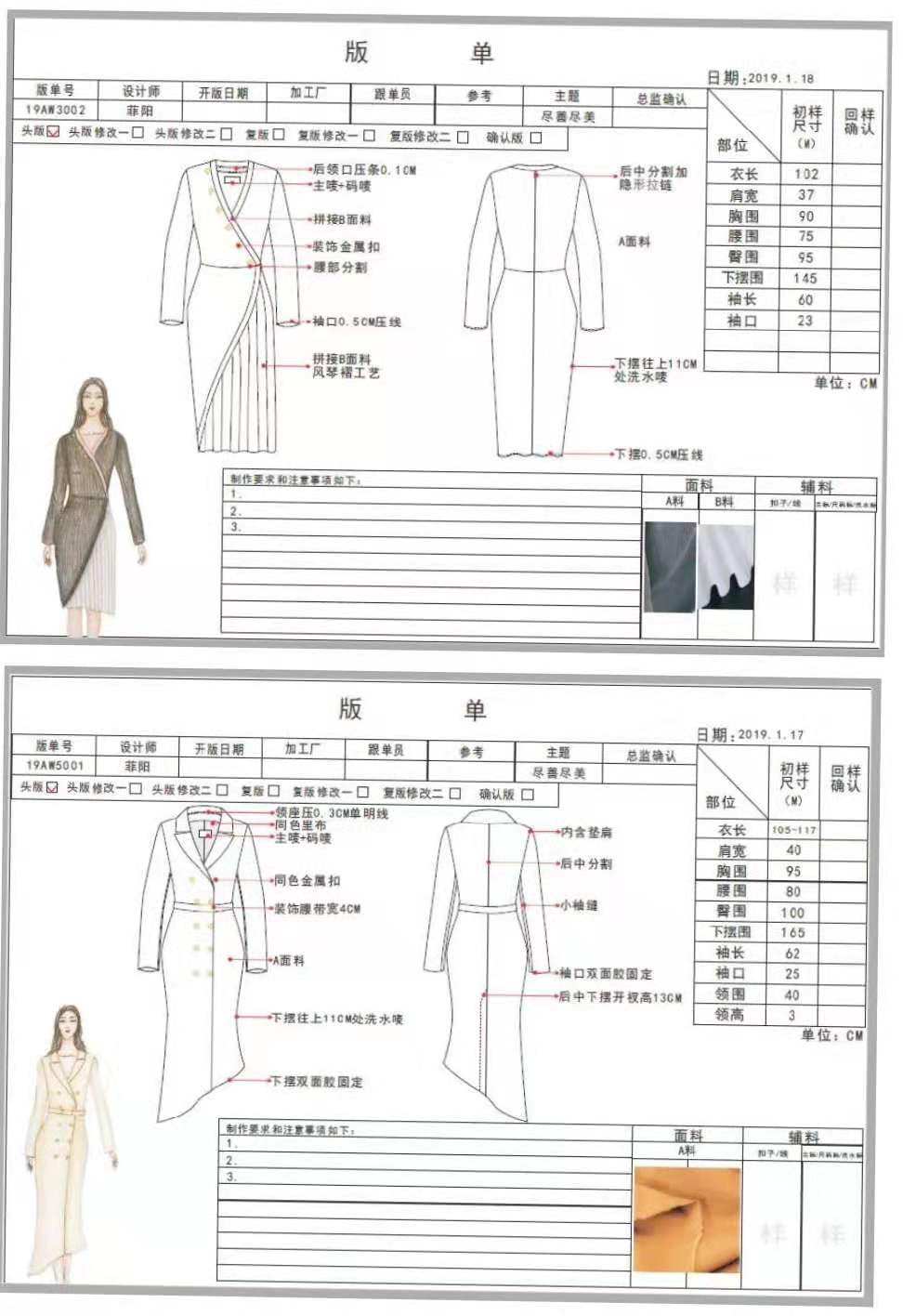 想学服装设计怎么办