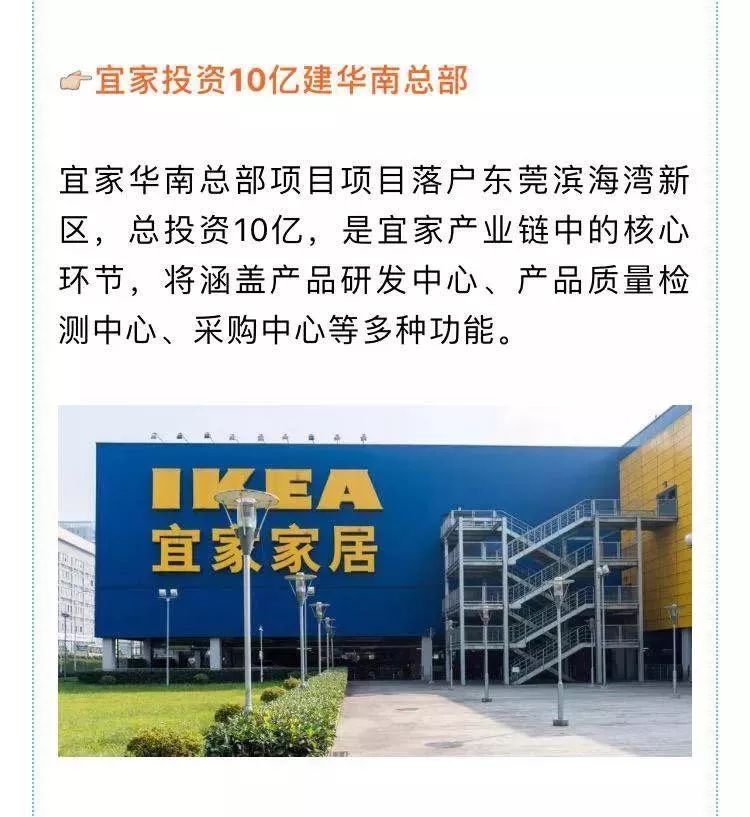 广州宜家家居官网 c561a702b9de4a3881516aee0548cc6c.jpeg